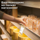 Ценники картонные 