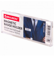 Бейдж магнитный 19х59 мм, BRAUBERG MAGNETIC, 237459
