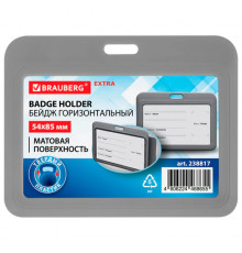 Бейдж горизонтальный (54х85 мм), серый, МАТОВАЯ ПОВЕРХНОСТЬ, BRAUBERG EXTRA, 238817