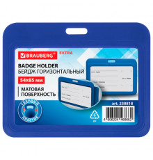 Бейдж горизонтальный (54х85 мм), синий, МАТОВАЯ ПОВЕРХНОСТЬ, BRAUBERG EXTRA, 238818