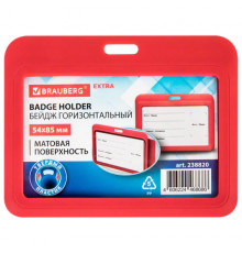 Бейдж горизонтальный (54х85 мм), красный, МАТОВАЯ ПОВЕРХНОСТЬ, BRAUBERG EXTRA, 238820