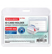 Бейдж горизонтальный для пропуска и ID-карт, 54х85 мм, белый, BRAUBERG ULTRA, 238917