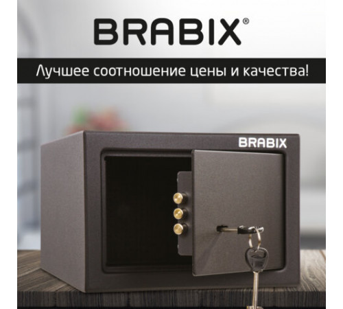 Сейф мебельный BRABIX 