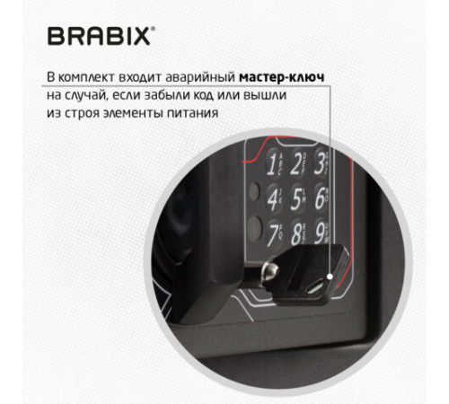 Сейф мебельный BRABIX 