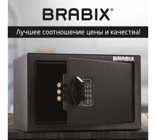 Сейф мебельный BRABIX 