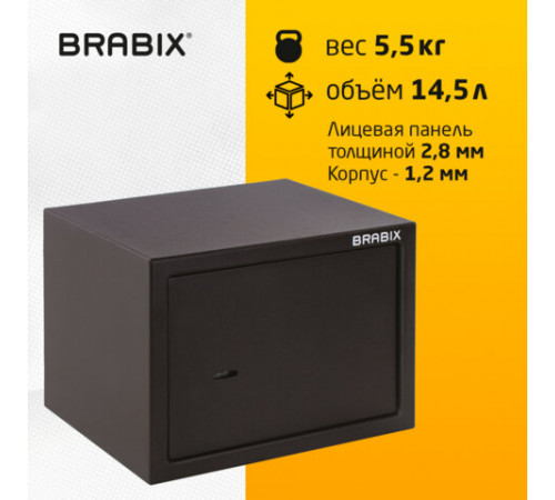 Сейф мебельный BRABIX 