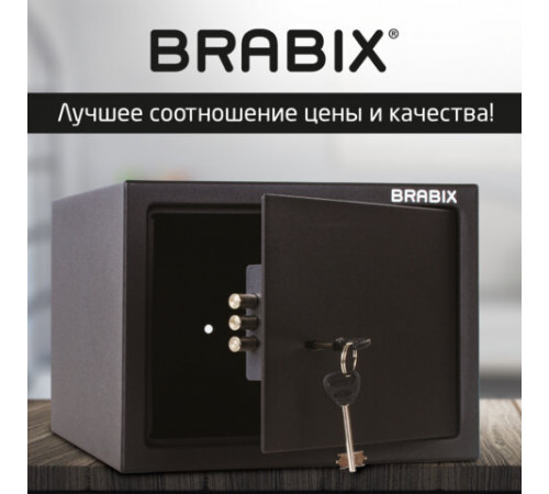 Сейф мебельный BRABIX 