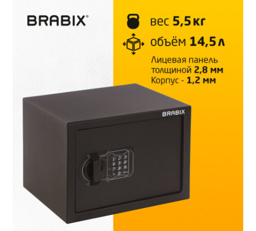 Сейф мебельный BRABIX 