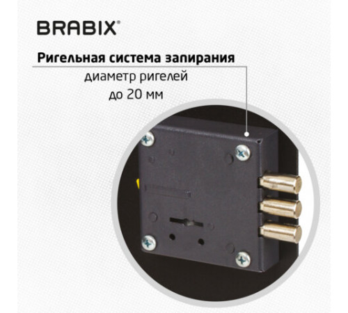 Сейф мебельный BRABIX 