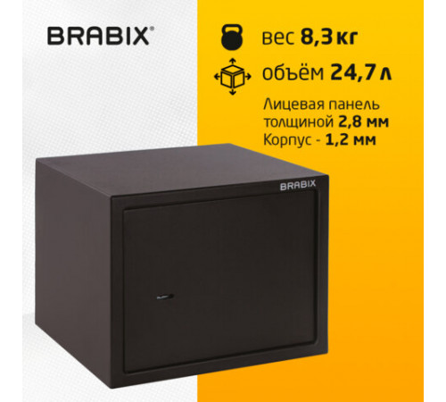 Сейф мебельный BRABIX 