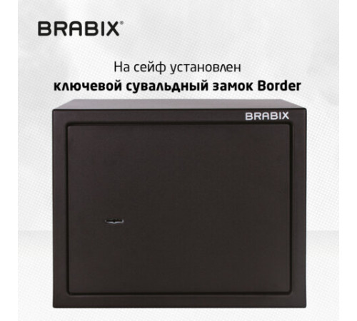 Сейф мебельный BRABIX 