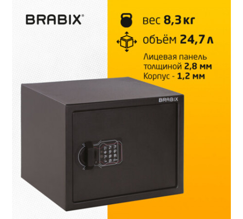 Сейф мебельный BRABIX 