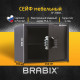 Сейф мебельный BRABIX 