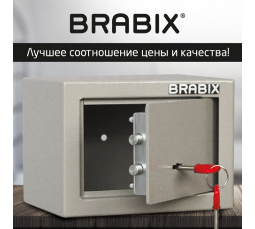 Сейф мебельный BRABIX 