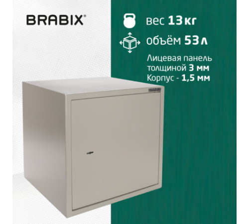 Сейф мебельный BRABIX 