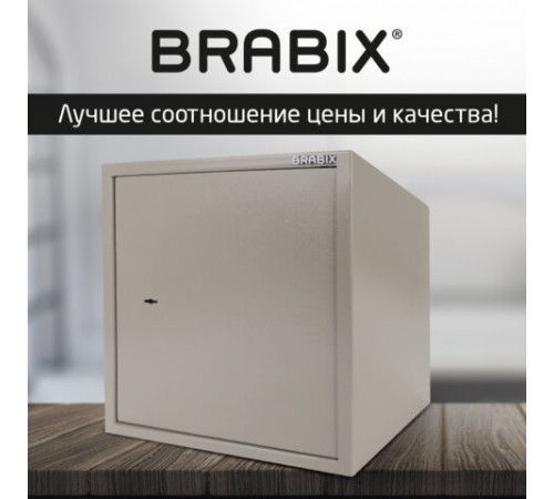 Сейф мебельный BRABIX 