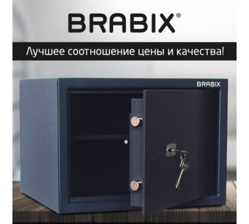 Сейф BRABIX 