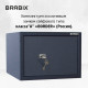 Сейф BRABIX 