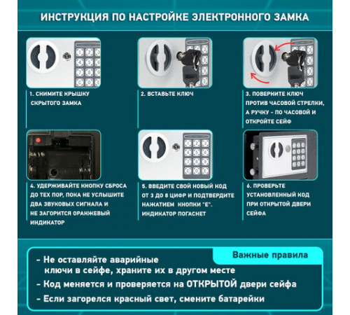Сейф мебельный DASWERK (ДАСВЕРК) SC-300EL (300х380х300 мм), электронный замок, графит, 291346