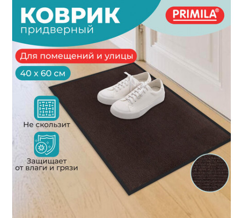 Коврик придверный 40х60 см, КОРИЧНЕВЫЙ, влаго-грязезащитный, 300 г/м2, рубчик, PRIMILA (ПРИМИЛА) STANDARD, 701014