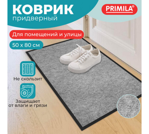 Коврик придверный 50х80 см, СЕРЫЙ, влаго-грязезащитный, 300 г/м2, мелкий рубчик, PRIMILA (ПРИМИЛА) STANDARD, 701019
