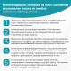 Коврик придверный 50х80 см, СЕРЫЙ, влаго-грязезащитный, 450 г/м2, ребристый, PRIMILA (ПРИМИЛА) EXTRA, 701023