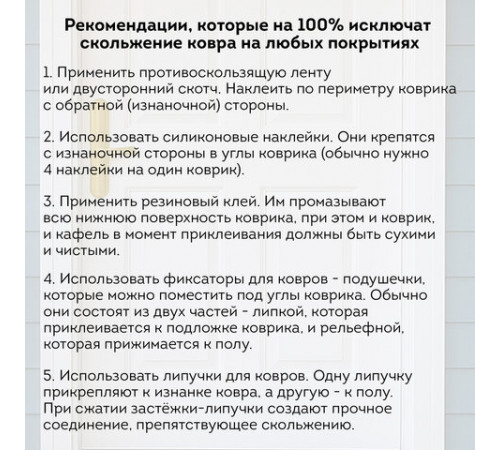 Коврик придверный 40х60 см, ЧЕРНЫЙ, грязезащитный, 430 г/м2, фактурный рисунок ЧЕШУЙКИ, ЛЮБАША, 701057