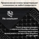 Коврик придверный 60х90 см, ЧЕРНЫЙ, грязезащитный, 430 г/м2, фактурный рисунок ЧЕШУЙКИ, ЛЮБАША, 701060