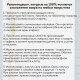 Коврик придверный 60х90 см, ЧЕРНЫЙ, грязезащитный, 430 г/м2, фактурный рисунок ЧЕШУЙКИ, ЛЮБАША, 701060