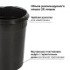 Ведро мусорное с педалью 12 литров 