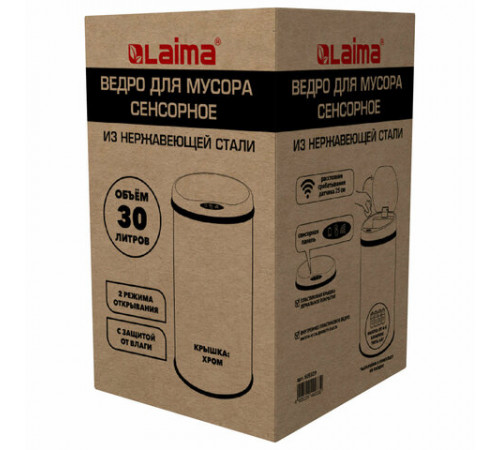 Ведро для мусора СЕНСОРНОЕ 30 л, нержавеющая сталь, зеркальная крышка, питание от 4-х батареек AA (не входят в комплект), LAIMA, 609329, SMB - 002