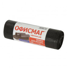 Мешки для мусора 120 л, черные, в рулоне 10 шт., ПНД 18 мкм, 70х110 см, ОФИСМАГ стандарт, 601388