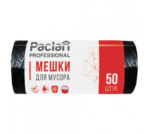 Мешки для мусора 60 л, черные, в рулоне 50 шт., ПНД, 6,2 мкм, 60х80 см, PACLAN 