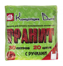Мешки для мусора 30 л, с ручками, черные, в пачке 20 шт., ПНД, 20 мкм, 30х60 см, прочные, КОНЦЕПЦИЯ БЫТА 
