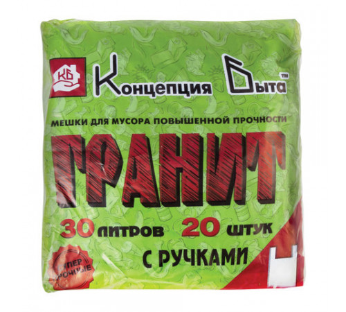 Мешки для мусора 30 л, с ручками, черные, в пачке 20 шт., ПНД, 20 мкм, 30х60 см, прочные, КОНЦЕПЦИЯ БЫТА 