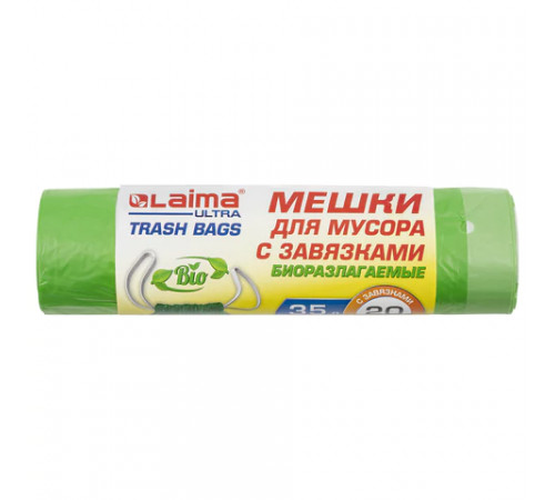 Мешки для мусора биоразлагаемые с завязками LAIMA 