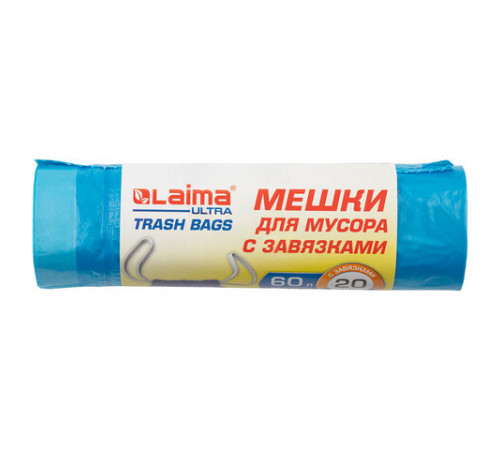 Мешки для мусора с завязками LAIMA 