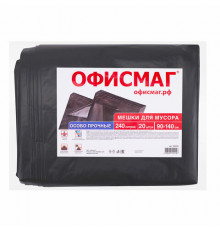 Мешки для мусора 240 л черные, в пачке 20 шт., ОСОБО ПРОЧНЫЕ, ПВД 60 мкм, 90х140 см, ОФИСМАГ, 609340
