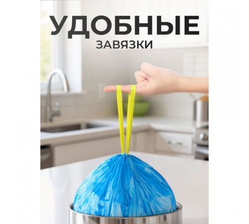 Мешки для мусора 30 л, синие, с завязками, в рулоне 10 шт., ПНД, 50х60 см, 10 мкм, GRIFON, 101-060
