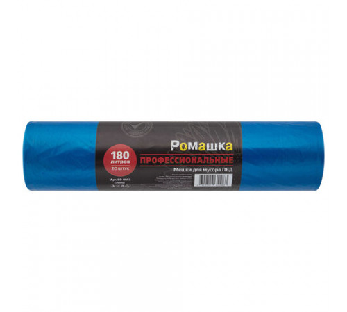 Мешки для мусора 180 л, синие, в рулоне 20 шт., ПВД 30 мкм, 90x110 см, РОМАШКА 