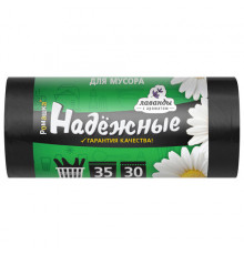 Мешки для мусора с ушками 35 л, черные, в рулоне 30 шт., ПСД 12 мкм, 50x57,5 см, РОМАШКА НАДЕЖНЫЕ, ВЛ03130У
