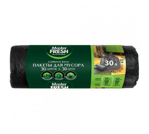 Мешки для мусора 30 л, 57х47 см, черные, 7 мкм, 30 шт., MASTER FRESH