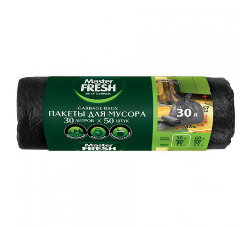 Мешки для мусора 30 л, 57х47 см, черные, 7 мкм, 50 шт., MASTER FRESH