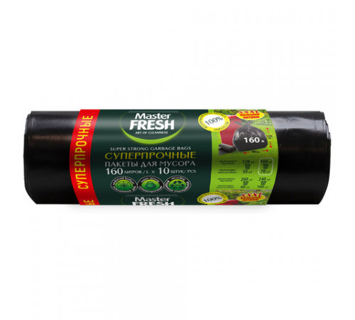 Мешки для мусора 160 л, XXXL, суперпрочные, черные, 28 мкм, 10 шт., MASTER FRESH