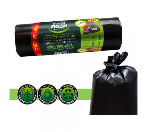 Мешки для мусора 160 л, XXXL, суперпрочные, черные, 28 мкм, 10 шт., MASTER FRESH