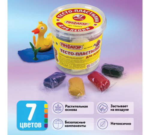Пластилин на растительной основе (тесто для лепки) ПИФАГОР, 7 цветов, 210 г, пластиковый стакан, 104544