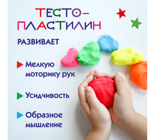 Пластилин на растительной основе (тесто для лепки) ПИФАГОР, 12 цветов, 360 г, пластиковое ведро, 104546