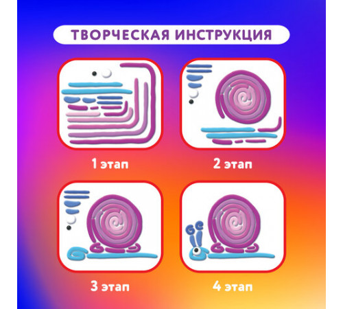 Пластилин классический ЮНЛАНДИЯ 