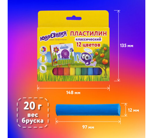 Пластилин классический ЮНЛАНДИЯ 