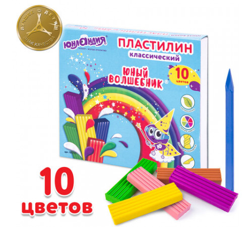 Пластилин классический ЮНЛАНДИЯ 